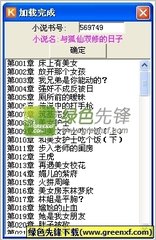 菲律宾13a结婚签证可以入籍吗？